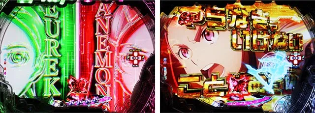 ぱちんこ・交響詩篇エウレカセブンANEMONE・リーチ前予告（その他）