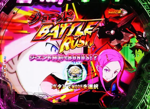 ぱちんこ・交響詩篇エウレカセブンANEMONE・RUSH