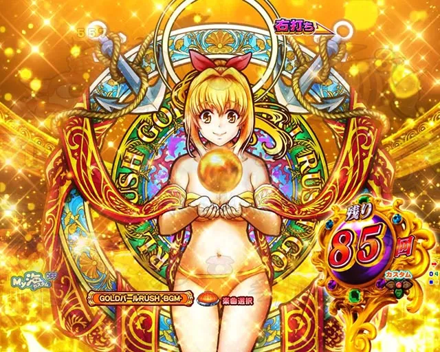 大海物語5・GOLDパールRUSH