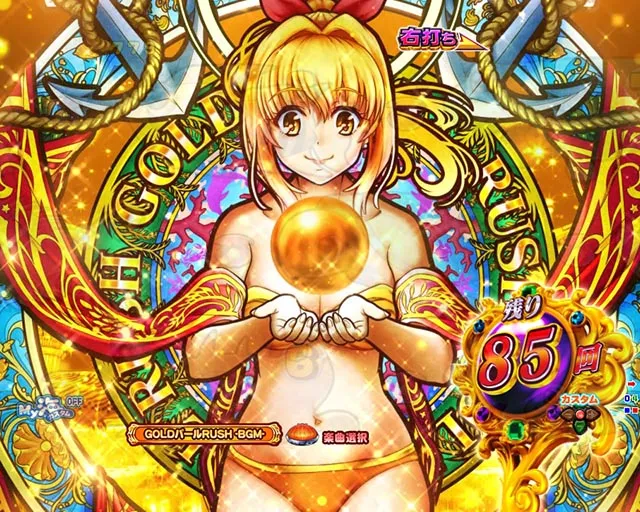 大海物語5・GOLDパールRUSH