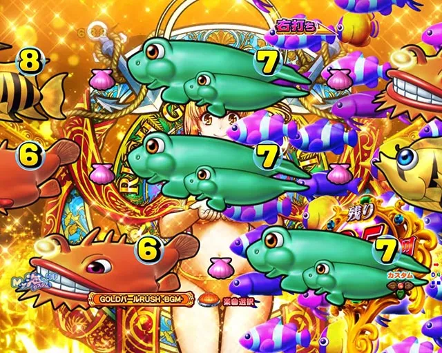 大海物語5・GOLDパールRUSH
