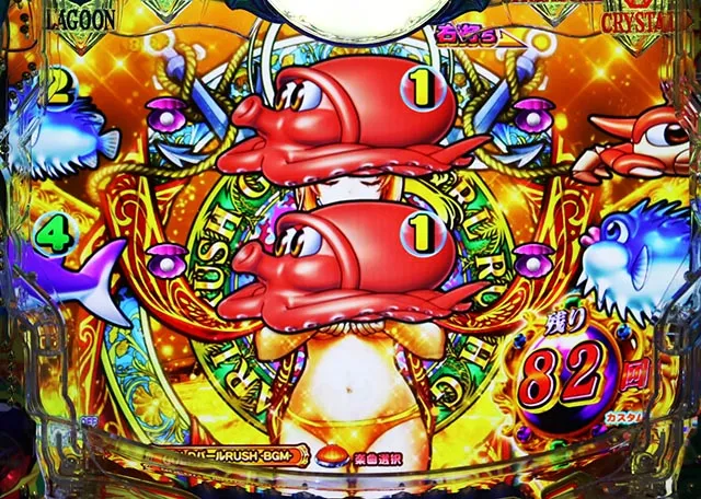 大海物語5・GOLDパールRUSH