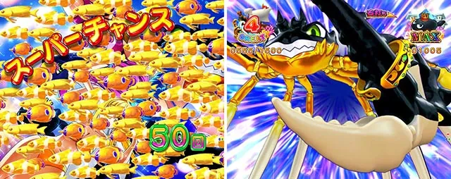 大海物語5・ST中・大当りの種類
