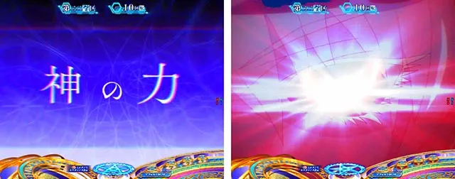 ぱちんこ・とある魔術の禁書目録2・保留変化予告