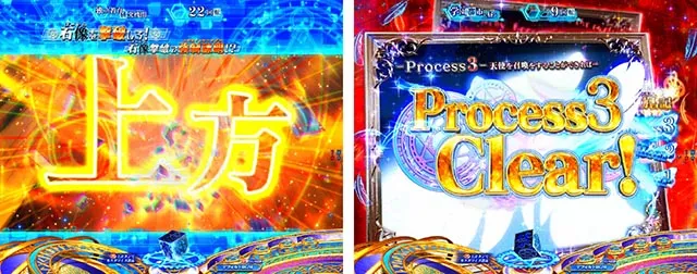 ぱちんこ・とある魔術の禁書目録2・イベント系予告