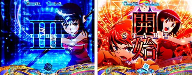 ぱちんこ・とある魔術の禁書目録2・リーチ前予告(その他)