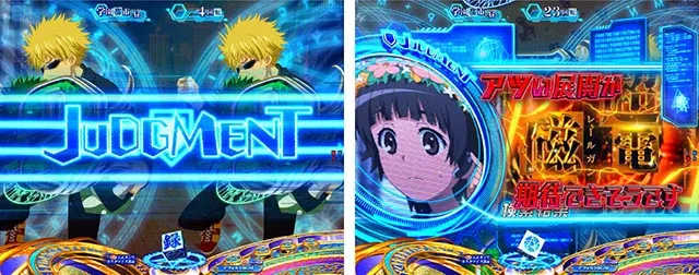 ぱちんこ・とある魔術の禁書目録2・リーチ後予告(その他)