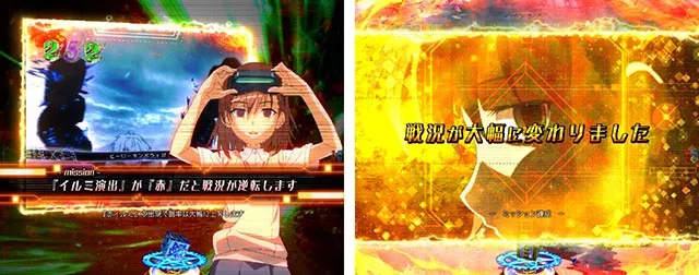 ぱちんこ・とある魔術の禁書目録2・スーパーリーチ中のポイント