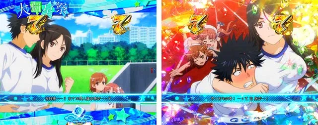 ぱちんこ・とある魔術の禁書目録2・大覇星祭SPリーチ
