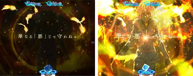 ぱちんこ・とある魔術の禁書目録2・一方通行(アクセラレータ)覚醒