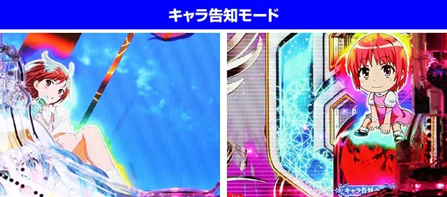 ぱちんこ・とある魔術の禁書目録2・RUSH