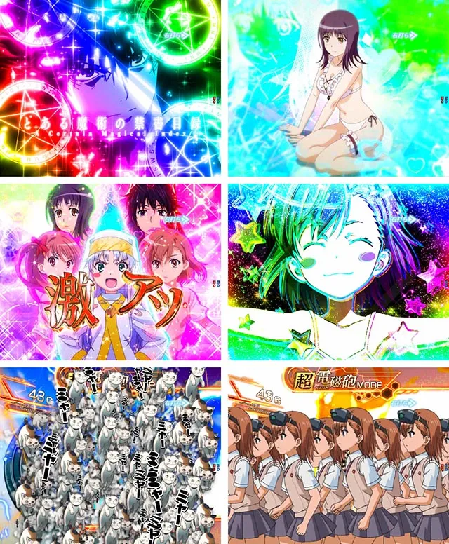 ぱちんこ・とある魔術の禁書目録2・［とある魔術の最強激突］モード共通