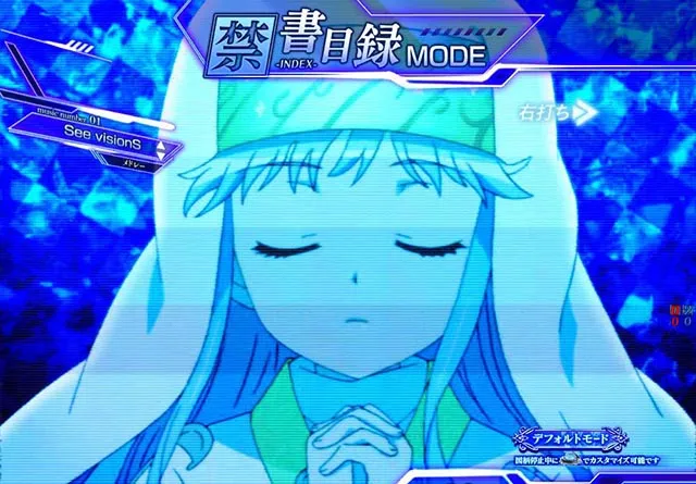 ぱちんこ・とある魔術の禁書目録2・［とある魔術の最強激突］禁書目録モード