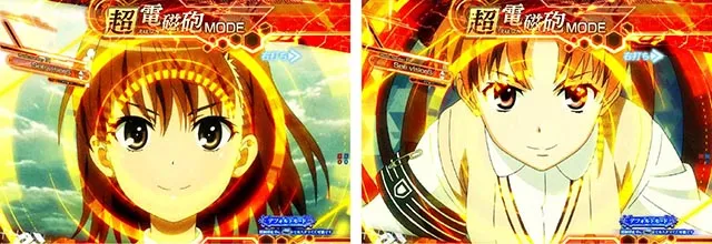 ぱちんこ・とある魔術の禁書目録2・［とある魔術の最強激突］超電磁砲モード