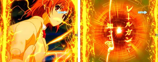 ぱちんこ・とある魔術の禁書目録2・［とある魔術の最強激突］超電磁砲モード