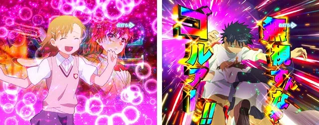 ぱちんこ・とある魔術の禁書目録2・［とある魔術の最強激突］超電磁砲モード