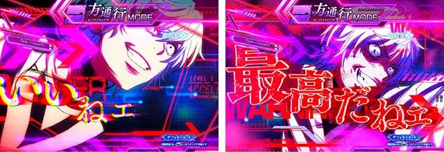 ぱちんこ・とある魔術の禁書目録2・［とある魔術の最強激突］一方通行モード