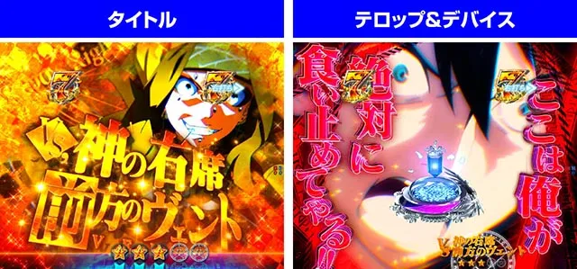 ぱちんこ・とある魔術の禁書目録2・［とある魔術の最強激突］禁書目録モード