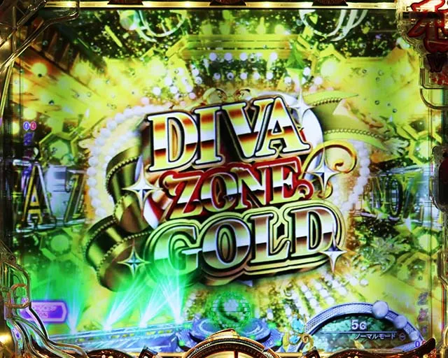 ぱちんこ・中森明菜・歌姫伝説〜BLACK DIVA極〜・4大待ち演出