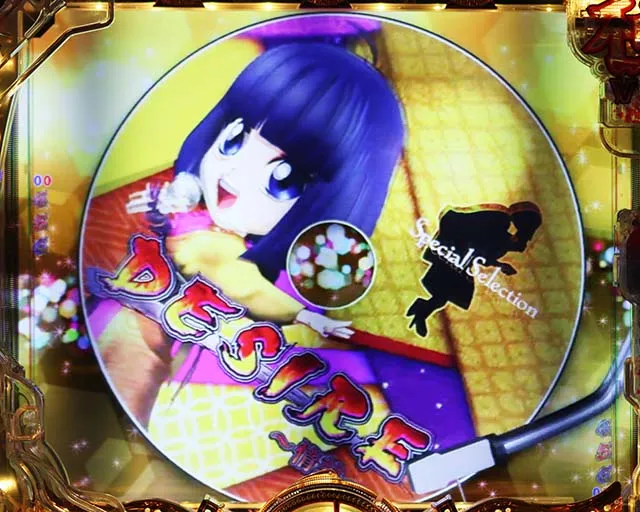 ぱちんこ・中森明菜・歌姫伝説〜BLACK DIVA極〜・リーチ前予告(その他)