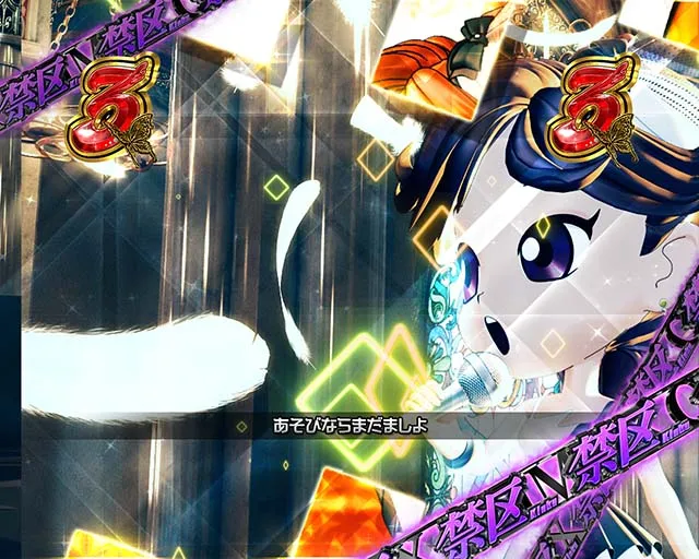 ぱちんこ・中森明菜・歌姫伝説?BLACK DIVA極?・熱唱歌SPリーチ