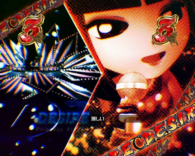 ぱちんこ・中森明菜・歌姫伝説?BLACK DIVA極?・熱唱歌SPリーチ