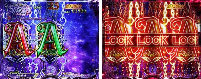 ぱちんこ・中森明菜・歌姫伝説〜BLACK DIVA極〜・LIVE MODE］ラッシュ