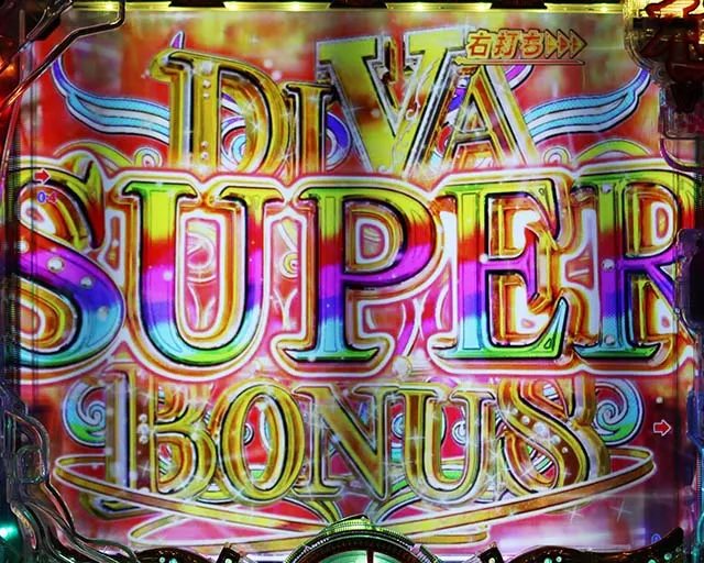 ぱちんこ・中森明菜・歌姫伝説〜BLACK DIVA極〜・右打ち中・大当りの種類