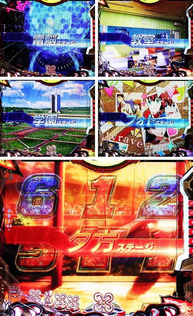 ぱちんこ・フィーバー革命機ヴァルヴレイヴ3（ヴヴヴ3）・背景変化系予告
