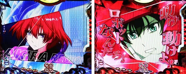 ぱちんこ・フィーバー革命機ヴァルヴレイヴ3(ヴヴヴ3)・ステップアップ予告