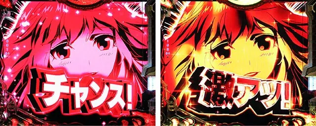 ぱちんこ・フィーバー革命機ヴァルヴレイヴ3(ヴヴヴ3)・リーチ前予告(その他)