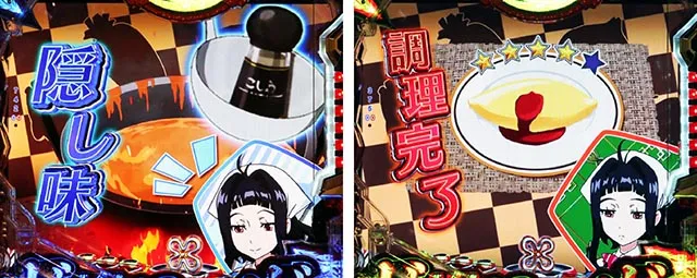 ぱちんこ・フィーバー革命機ヴァルヴレイヴ3(ヴヴヴ3)・リーチ前予告(その他)