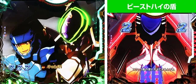 ぱちんこ・フィーバー革命機ヴァルヴレイヴ3(ヴヴヴ3)・パイロットSPリーチ
