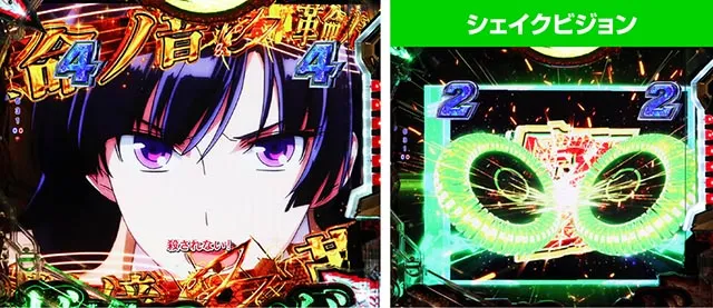 ぱちんこ・フィーバー革命機ヴァルヴレイヴ3(ヴヴヴ3)・パイロットSPリーチ