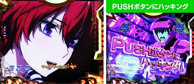 ぱちんこ・フィーバー革命機ヴァルヴレイヴ3(ヴヴヴ3)・パイロットSPリーチ