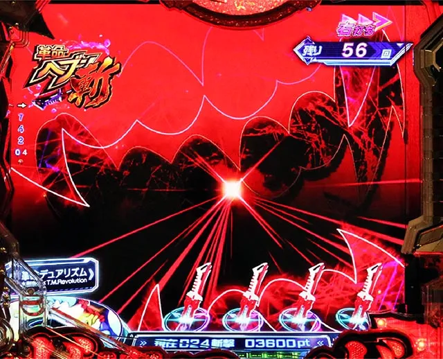 ぱちんこ・フィーバー革命機ヴァルヴレイヴ3（ヴヴヴ3）・［革命ヘブン 斬］図柄あおり系演出