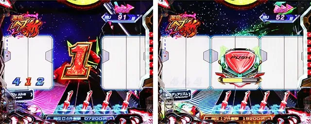 ぱちんこ・フィーバー革命機ヴァルヴレイヴ3（ヴヴヴ3）・［革命ヘブン 斬］図柄あおり系演出