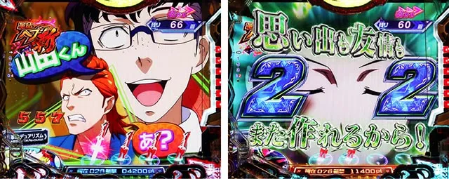 ぱちんこ・フィーバー革命機ヴァルヴレイヴ3（ヴヴヴ3）・［革命ヘブン 斬］キャラ系リーチ