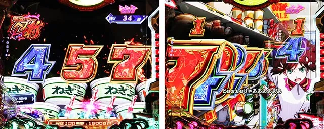 ぱちんこ・フィーバー革命機ヴァルヴレイヴ3（ヴヴヴ3）・［革命ヘブン 斬］キャラ系リーチ
