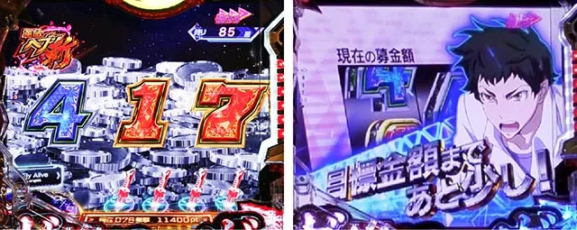 ぱちんこ・フィーバー革命機ヴァルヴレイヴ3（ヴヴヴ3）・［革命ヘブン 斬］キャラ系リーチ