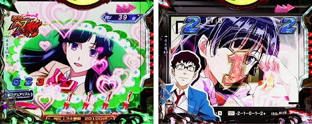 ぱちんこ・フィーバー革命機ヴァルヴレイヴ3（ヴヴヴ3）・［革命ヘブン 斬］キャラ系リーチ