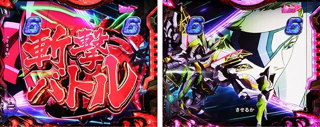ぱちんこ・フィーバー革命機ヴァルヴレイヴ3（ヴヴヴ3）・［革命ヘブン 斬］バトル系リーチ