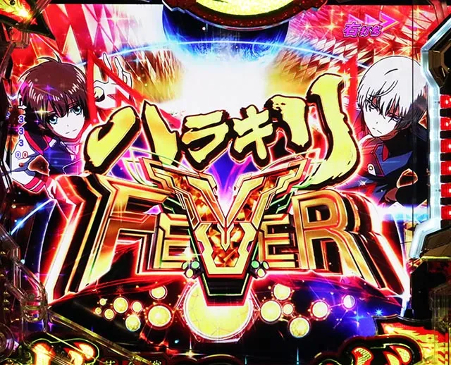 ぱちんこ・フィーバー革命機ヴァルヴレイヴ3(ヴヴヴ3)・通常時・大当りの種類