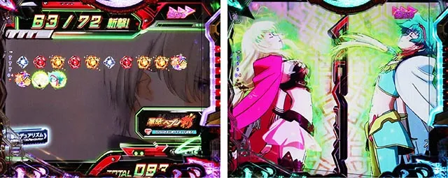 ぱちんこ・フィーバー革命機ヴァルヴレイヴ3（ヴヴヴ3）・保留連演出