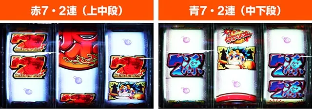 ぱちんこ・ドラム花火の源さん・モード共通予告
