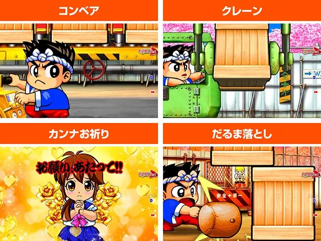 ぱちんこ・ドラム花火の源さん・初代モード
