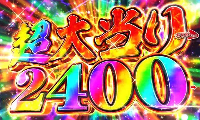 ぱちんこ・ドラム花火の源さん・通常時・大当りの種類