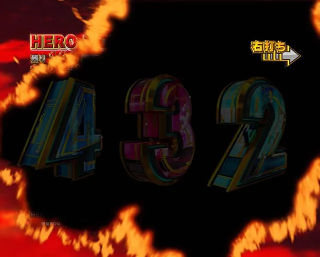 ぱちんこ・CYBORG009 RULE OF SACRIFICE（サイボーグ009）・［時短］HERO MODE