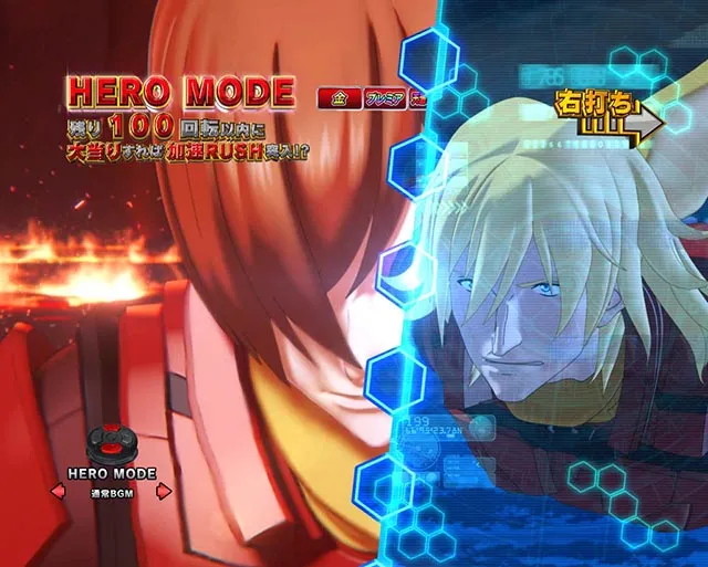 ぱちんこ・CYBORG009 RULE OF SACRIFICE（サイボーグ009）・［時短］HERO MODE