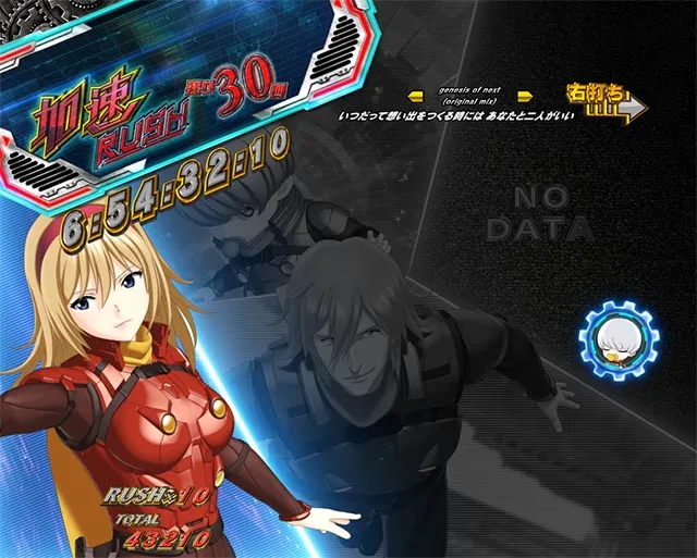 ぱちんこ・CYBORG009 RULE OF SACRIFICE（サイボーグ009）・［加速RUSH］1LINE